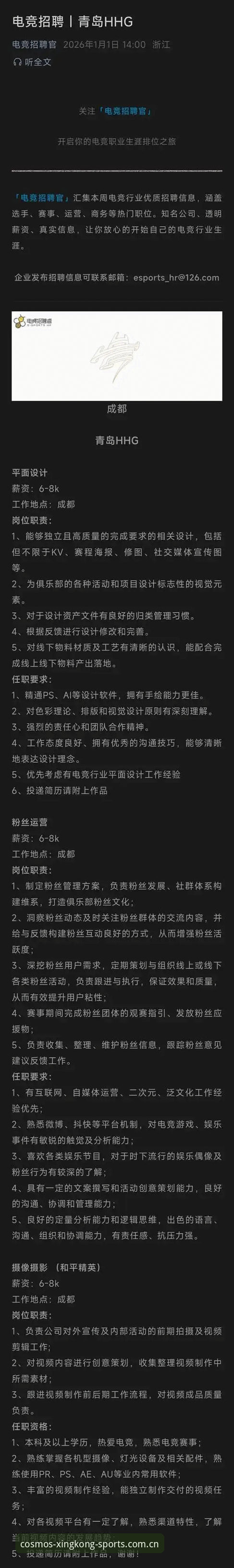 揭秘星空体育登录不了怎么办手机版：v2.3.0移动端登录异常的底层真相