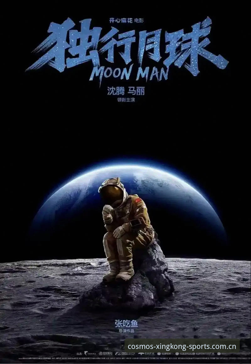 星空体育更新日志到底更新了什么？新手如何快速掌握最新功能？
