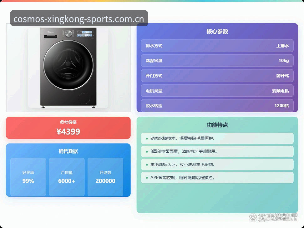 星空体育平台安全吗？深度分析：从新手到高手的避坑指南