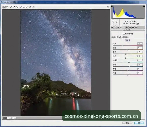 星空体育登录教程 星空体育登录教程详解:从注册到观赛的完整操作指南