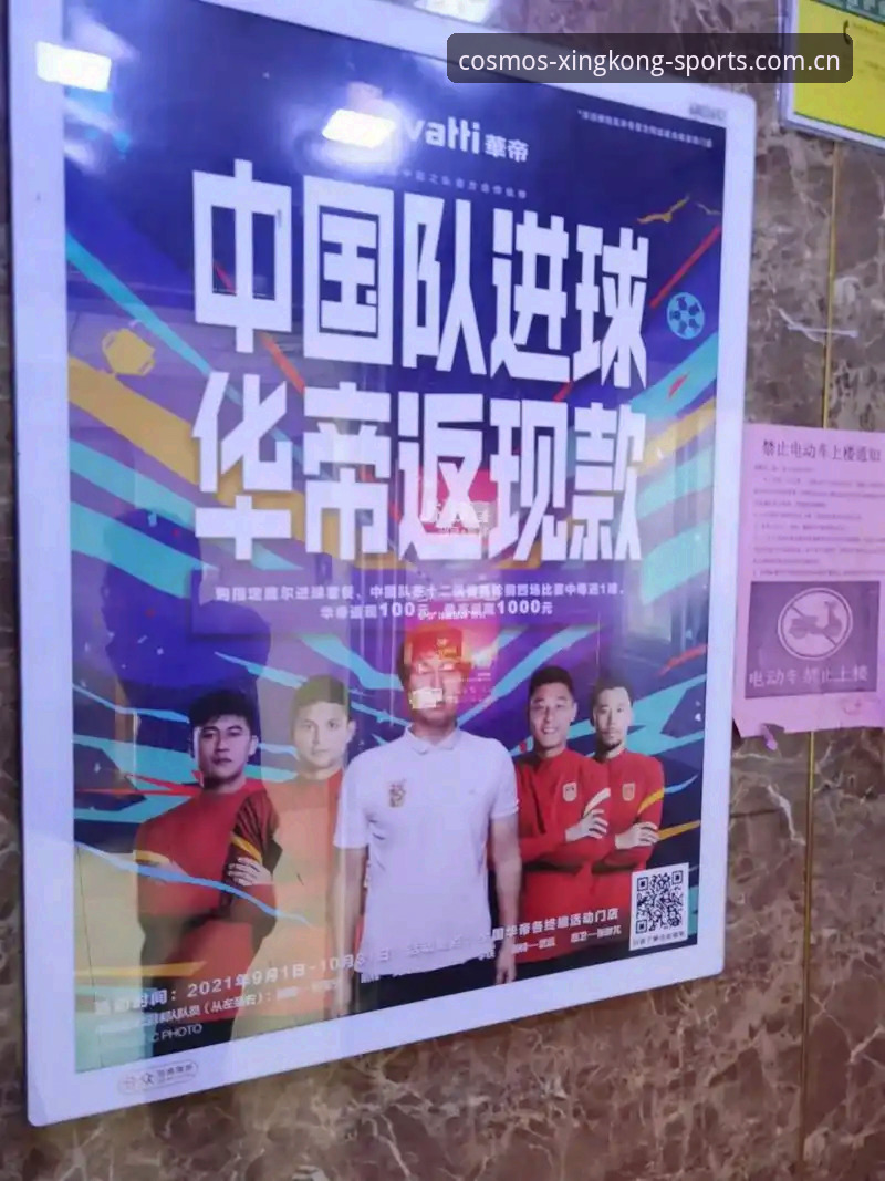 U17世界杯抽签结果实用解读——在星空体育平台追踪国足小将的必备知识