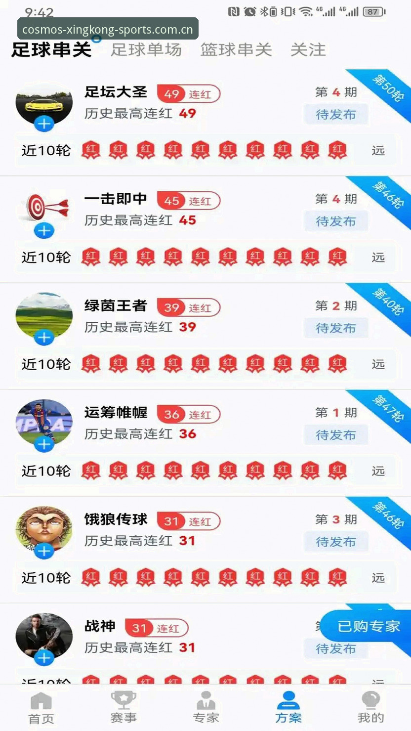 2026星空体育安卓版完整使用指南：从下载到观赛的全流程解析
